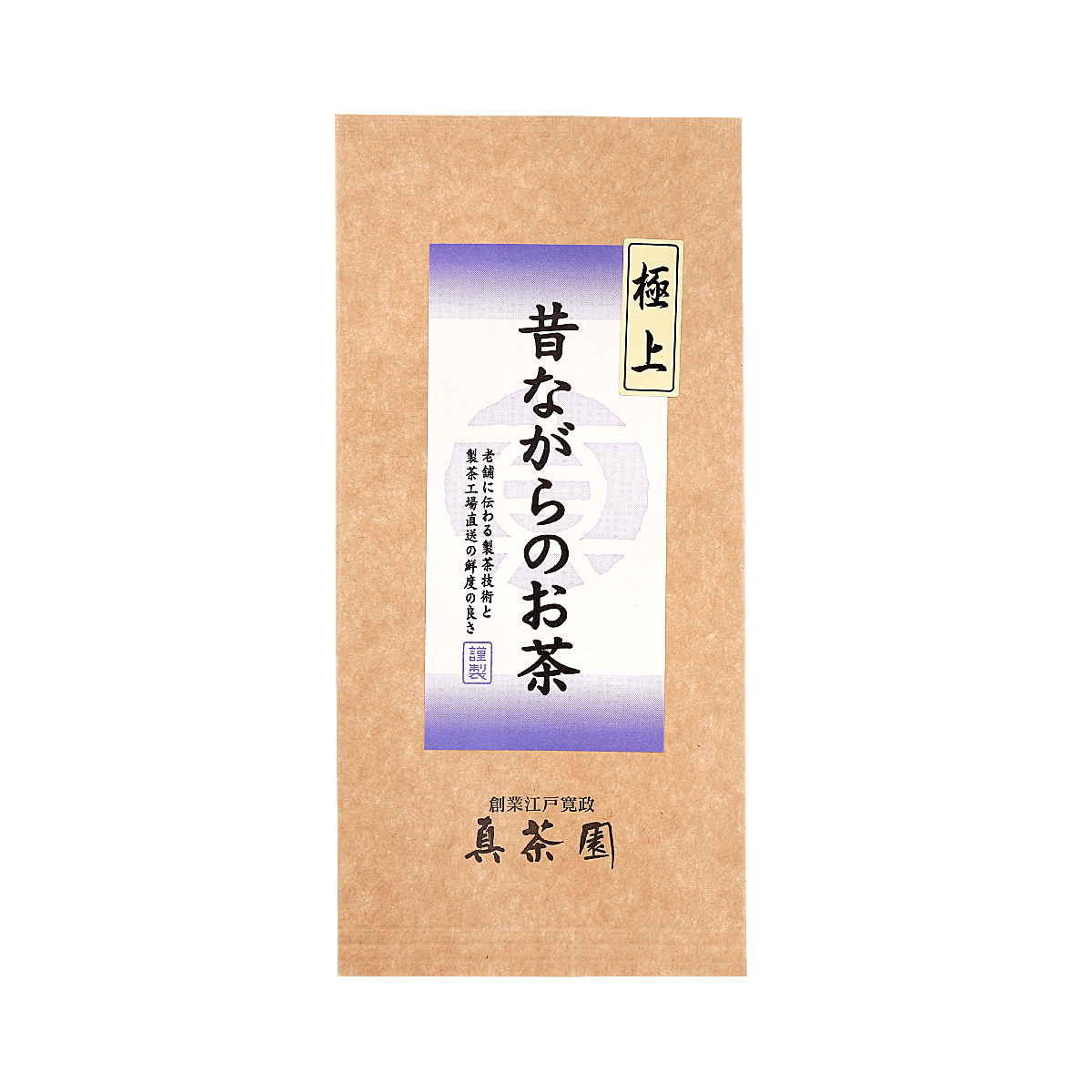 【新茶・出荷予定日は5月1日】昔ながらのお茶 極 100g