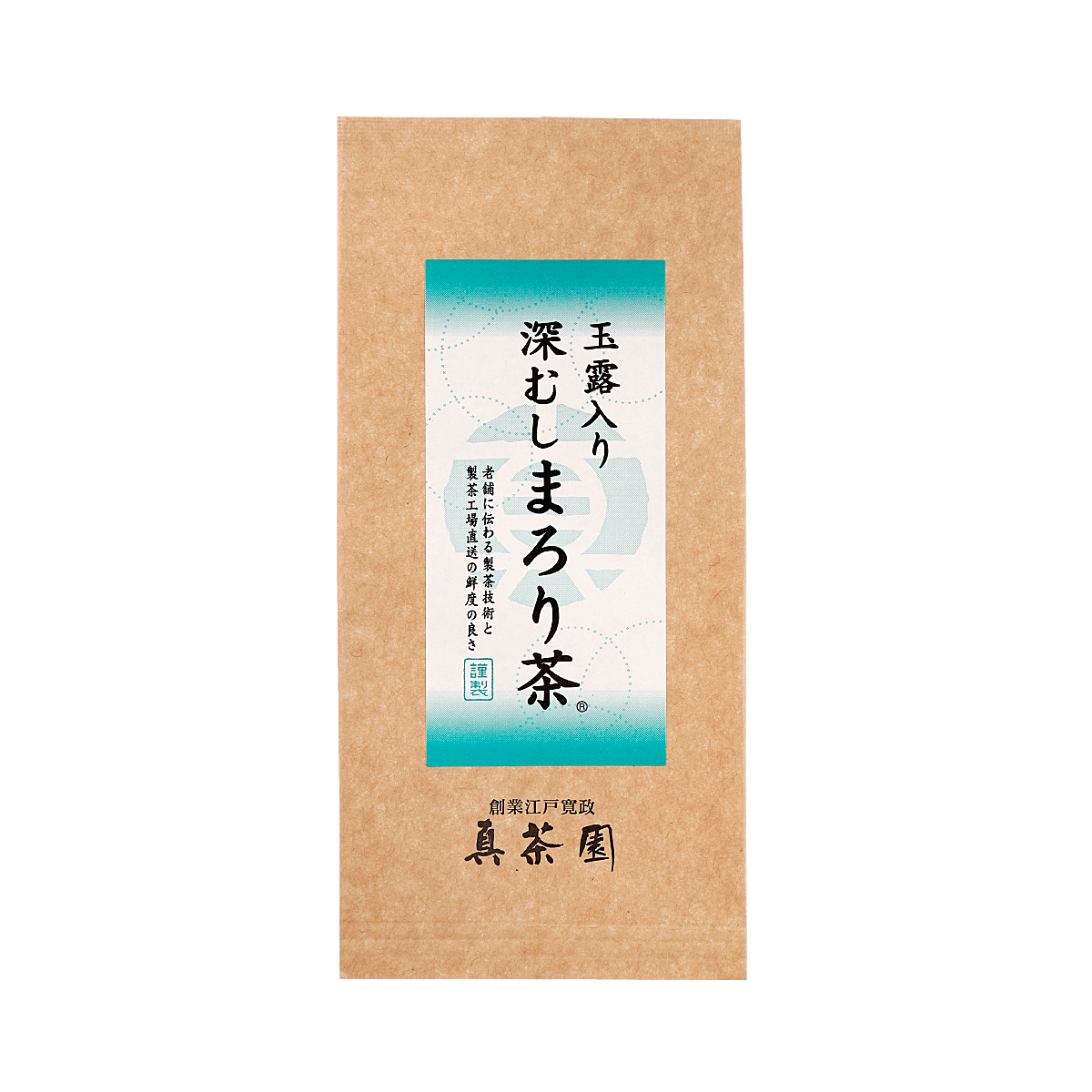 【新茶・出荷予定日は5月21日】玉露入り 深むしまろり茶［登録商標］