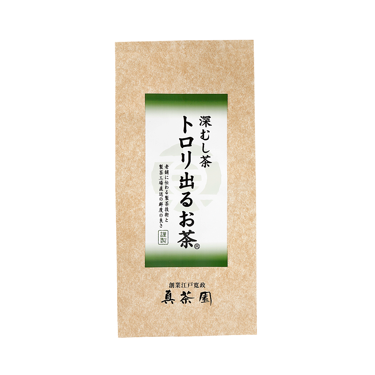 【新茶・出荷予定日は5月20日】深むしトロリ出るお茶 100g