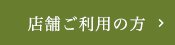 ログイン