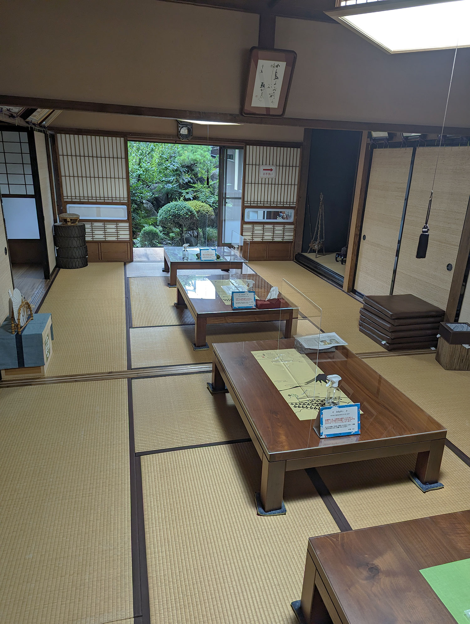 真茶園店内