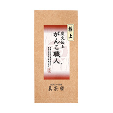 がんこ職人®炭火仕上 手摘み極上