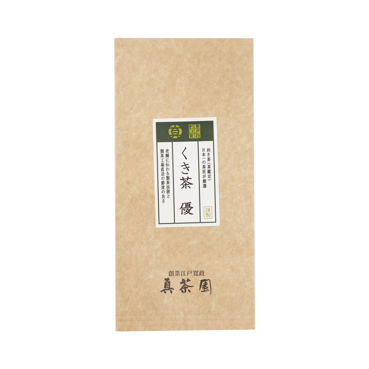 【新茶・ただ今のご注文分 5月26日以降順次発送】くき茶（優）