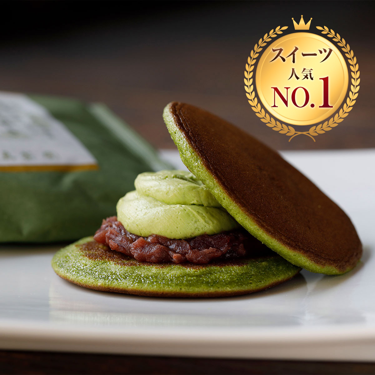 スイーツ人気No.１ 抹茶どらやき（バタークリーム）